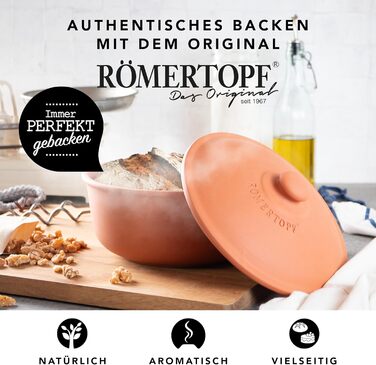 Форма для випікання хліба Römertopf з натуральної теракоти, Ø 23 см – Brotbacktopf для домашнього хліба