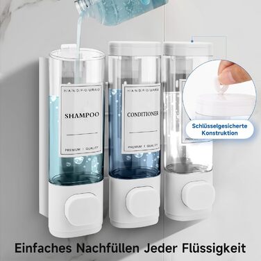 Настінний диспенсер для мила та гелю для душу з 3-ма відсіками, 300 мл, ABS пластик, для готелів та дому