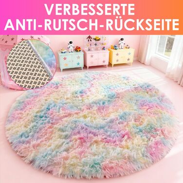 Килим круглий дитячий 100 см Райдуга, м'який, пухнастий, нековзний, пральний для кімнати