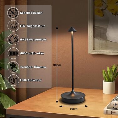 Світлодіодний настільний світильник Leomix акумуляторний, димований, водонепроникний IP54, чорний - 1 шт.