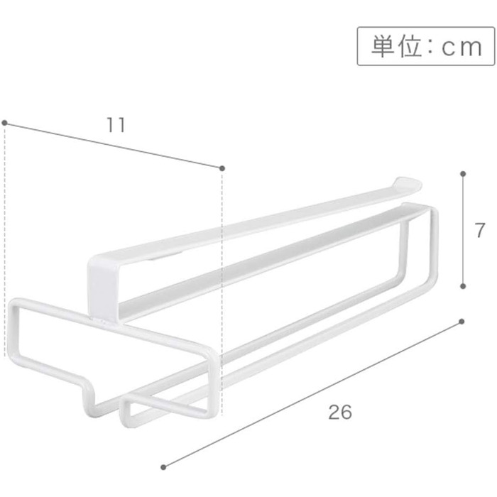 Підвіс для келихів YAMAZAKI 2463 Tower під полицю, чорний, сталь, 11x26x7 см