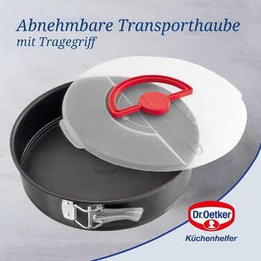 Форма для випічки Dr. Oetker Bake & Go роз'ємна, 26 см, з кришкою, антипригарна, кругла