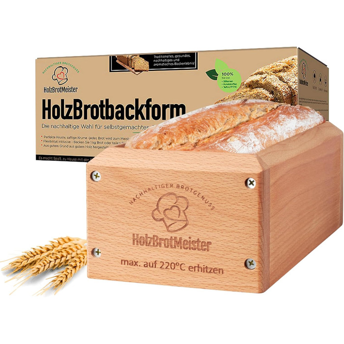 Дерев'яна форма для випікання хліба Wave Brands HOLZBROTMEISTER, до 1 кг, натуральна