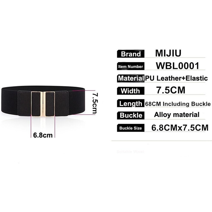 Жіночий еластичний широкий пояс для талії з пряжкою, 7.5 см, розмір M (об'єм талії 81-89 см)