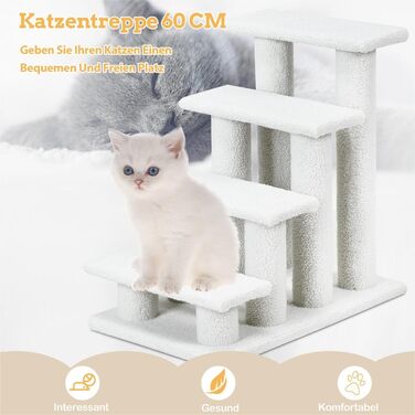 Сходи для котів SOARS, 4-ступеневі, до 25 кг, для собак, котячий комплекс, 61 x 41 x 60 см