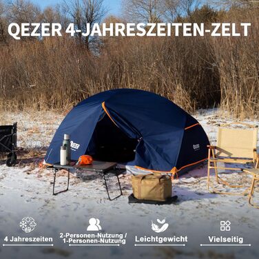 Намет кемпінговий купольний 1-2 особи Campingzelt водонепроникний, вітростійкий, для походів, кемпінгу та активного відпочинку (Синій)