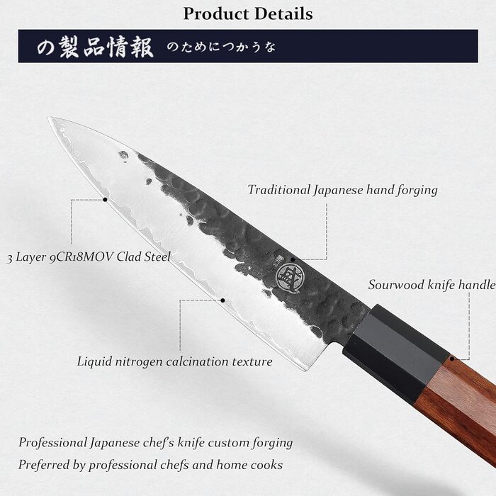 Японський ніж Santoku Mitsumoto Sakari 19 см з ручкою з рожевого дерева та дерев'яною коробкою, ніж для овочів 14 см