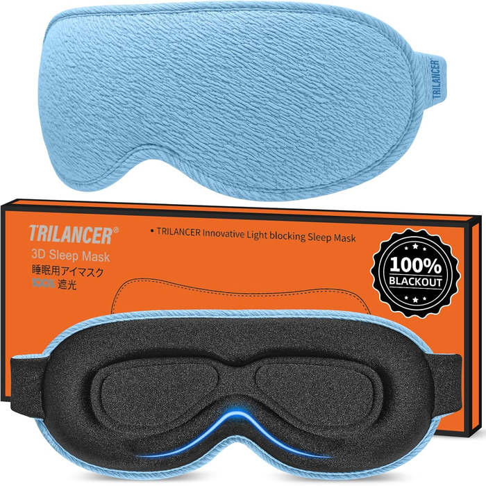 Маска для сну Trilancer з блокуванням світла 99.99%, 3D дизайн, комфортна для бічних снів, для відпочинку, медитації, подорожей та сну (Блакитна)