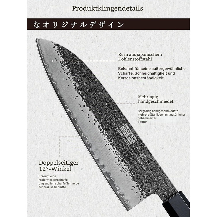 Професійний японський кухонний ніж HOSHANHO Gyuto (Сантоку), сталь, 20 см