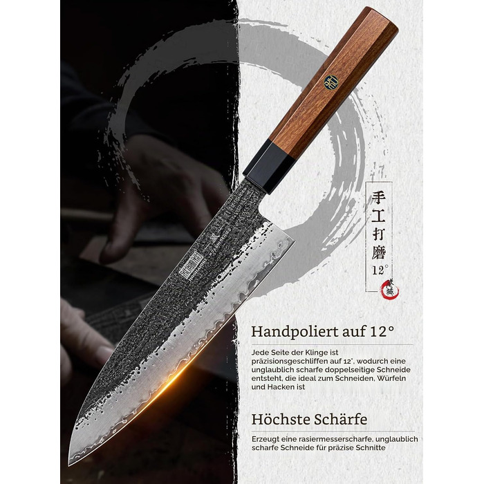Професійний японський кухонний ніж HOSHANHO Gyuto, шеф-ніж 20 см для м'яса та овочів