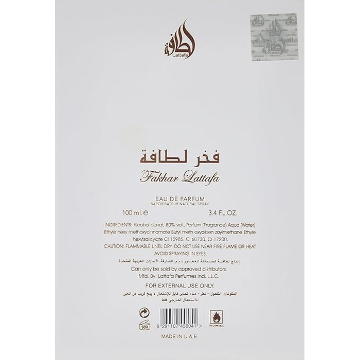Арабська парфумована вода Lattafa Fakhar, 100 мл