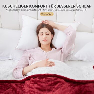 Електрична ковдра Warmrest, 130x180 см, фланель-шерпа, 6 температурних режимів, таймер 1-10 год, захист від перегріву, машинне прання