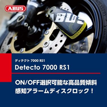 Замок на гальмівний диск ABUS Detecto 7000 RS1 з сигналізацією для мотоцикла