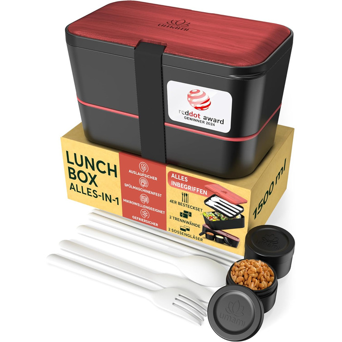 Набір ланч-боксів для дорослих Umami Lunchbox, 1500 мл, чорний онікс, з 4 столовими приборами та відділеннями, для офісу/пікніка
