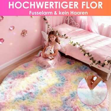 Килим круглий дитячий 100 см Райдуга, м'який, пухнастий, нековзний, пральний для кімнати