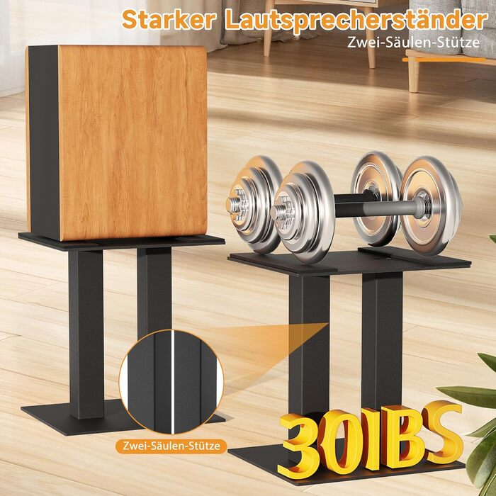 Підставка для аудіо колонки настільна, 25 см, метал, чорна, пара, з антиковзкими гумовими смужками, 21 x 24 x 25 см