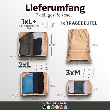 Набори для пакування валізи з компресією (3 шт., Desert Whisper - Бежевий)