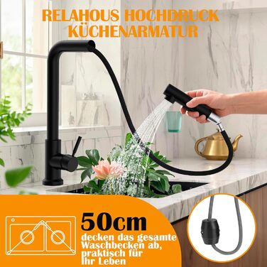 Змішувач кухонний водяний чорний, висувний з душем, 360° поворотний, 2 режими розпилення, для кухні, нержавіюча сталь