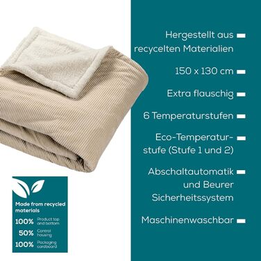 Електрична ковдра Beurer HD 75 з переробленого матеріалу, 180x130 см, 6 температурних режимів, автовимкнення