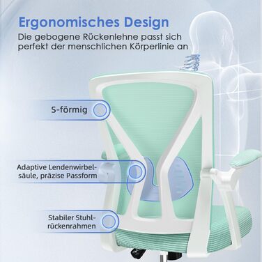 Офісне крісло Hinode з підйомними підлокітниками, функцією гойдання, поворотне на 360°, регульоване по висоті, ергономічне крісло для дому та офісу з дихаючою сіткою, до 150 кг (Блакитно-зелене, Стиль 1)