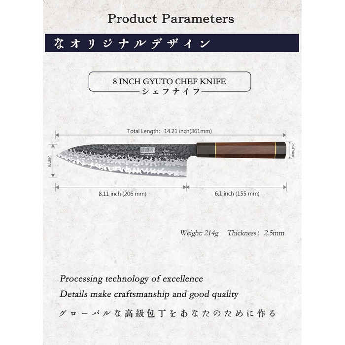 Професійний кухонний ніж HOSHANHO Gyuto з високовуглецевої сталі, надгостре японське шеф-лезо з руків'ям з палісандра