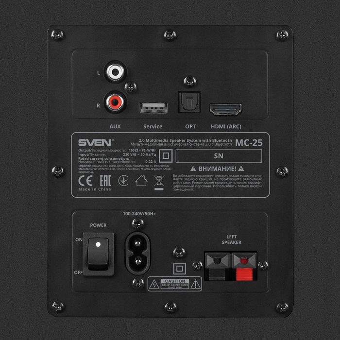 Акустична система SVEN MC-25 2.0 (150 Вт) — двосмугові колонки для телевізора з HDMI, Bluetooth та оптичним входом