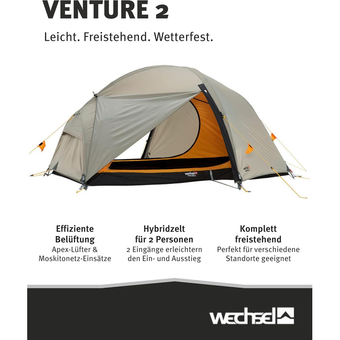 Намет туристичний Venture 2 для 2 осіб - швидкозбірний купольний намет для кемпінгу, піших прогулянок та велотуризму