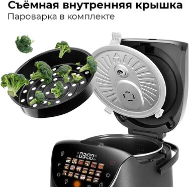 Мультиварка RED COLORSENSE MC200 RU - 5л, мультиварка-скороварка, рисоварка, мультикук, 860 Вт, підігрів, йогурт, пароварка, сенсорне керування