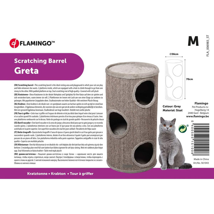 Дряпка для котів Flamingo Greta M – 70 см – діаметр 36 см – сизаль та плюш – 3 яруси