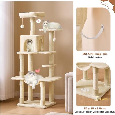 Кігтеточка для котів MSmask велика, багатоповерхова, з платформами, гамаком та сизалевими стовпчиками (бежева)