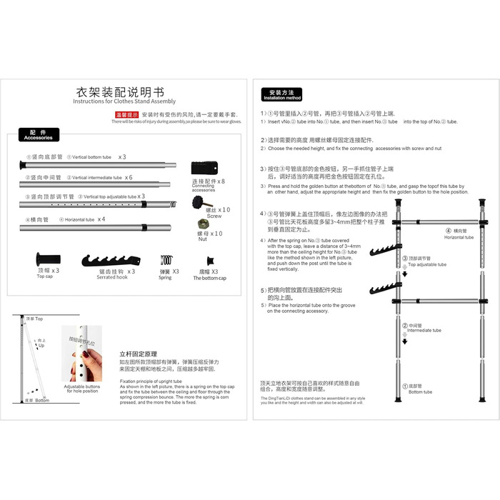 Telescopic Wardrobe System, Clothes Rail System, Shelf System, Clothes Rack with 3 Rails, 4 Crossbars and 2 Wide Hooks for Home and Retail Clothing Stores, 153-272x281-329cm