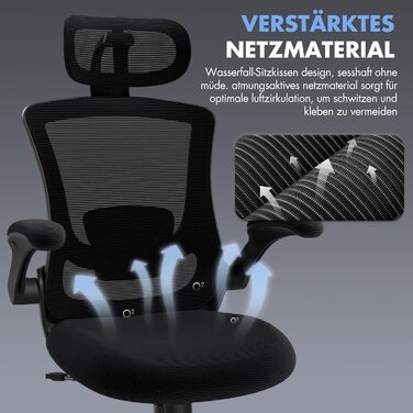 Коламі - ергономічне крісло для офісу з сітчастою спинкою, регульованою підголівником та поперековою підтримкою, підйомними підлокітниками, функцією гойдання та фіксації положення, регульоване по висоті, поворотне, чорне, універсальний розмір