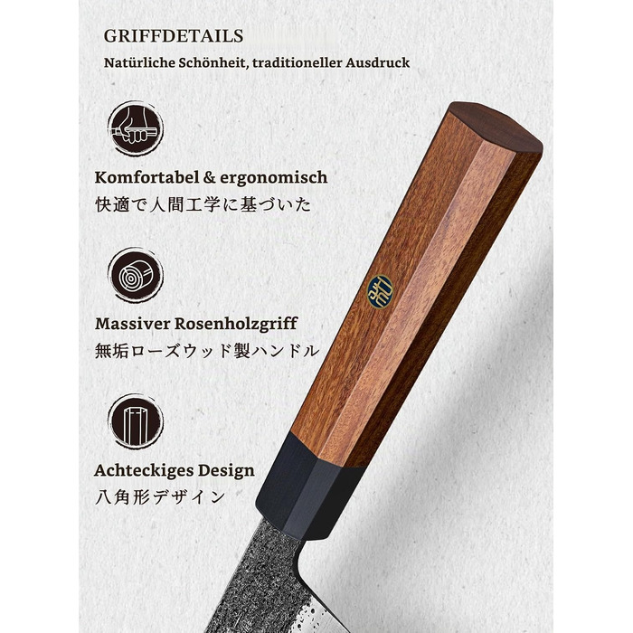 Професійний японський кухонний ніж HOSHANHO Gyuto, шеф-ніж 20 см для м'яса та овочів