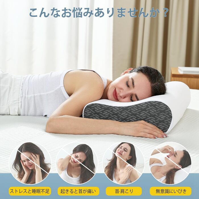 Ергономічна подушка з ефектом пам'яті (Memory Foam) для підтримки шиї та голови, для сну на боці, спині та животі, з дихаючим чохлом, темно-сіра (Charcoal), 61 x 35 x (9/12) см