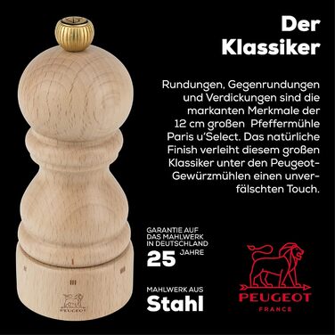 Млин для перцю PEUGEOT Paris 12 см, дерев'яний, натуральний