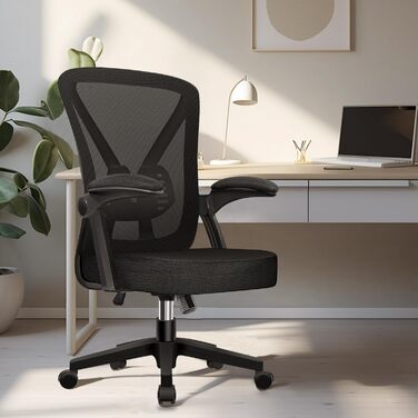 Офісне крісло Hinode з підйомними підлокітниками та функцією гойдання, 360° обертання, регульована висота, ергономічне крісло для дому та офісу з дихаючою сіткою, до 150 кг (Чорний, Стиль 4)