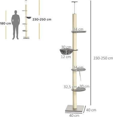 Дім-кігтеточка PawHut для котів, 230-250 см, з гамаком, регульована висота, захист від перекидання, плюш, сірий+кремовий