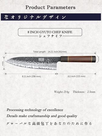 Професійний кухонний ніж HOSHANHO Gyuto з високовуглецевої сталі, надгостре японське шеф-лезо з руків'ям з палісандра