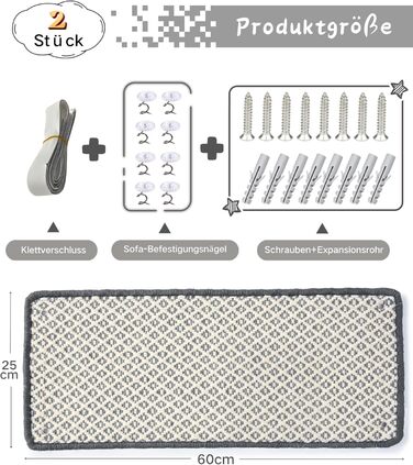 Килимок для котів JanYoo від подряпин, сизаль, 60x25 см (2 шт.) - захист від когтів для меблів