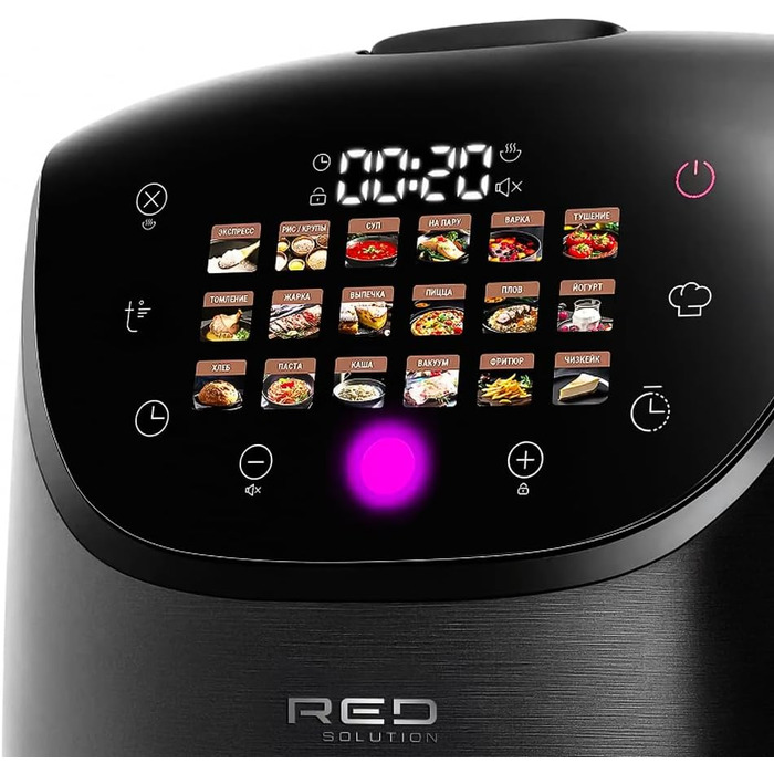 Мультиварка RED COLORSENSE MC200 RU - 5л, мультиварка-скороварка, рисоварка, мультикук, 860 Вт, підігрів, йогурт, пароварка, сенсорне керування