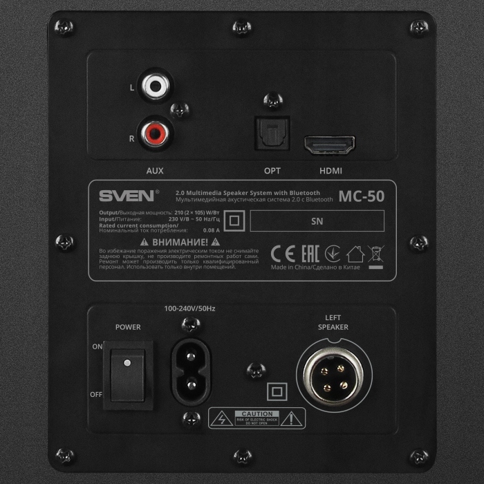Hi-Fi акустична система 2.0 SVEN MC-50: Bluetooth AptX HD, DSP, HDMI ARC, Optical, 210 Вт