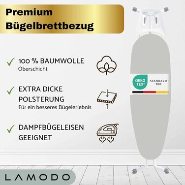 Чохол для прасувальної дошки 120x40 см, 100% бавовна, для парової праски, посилена підкладка, гумка та фіксатор, світло-сірий, однотонний