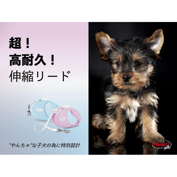 Льовішка Flexi Neon S, 5 м, чорний/неоновий-помаранчевий, світловідбиваюча поверхня, рулетка для собак до 15 кг (Рожевий, M)