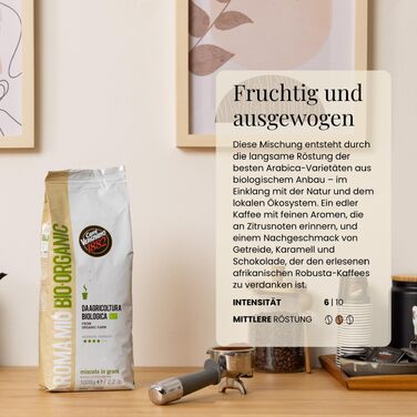 Кава в зернах Caffè Vergnano 1882 Aroma Mio Bio, органічна, 1 кг