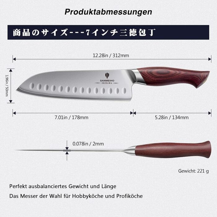 Ніж Santoku SANMEIHO Profi 18 см, японська сталь 10Cr15Mov, кухонний ніж для м'яса, риби та овочів з дерев'яною ручкою Пака