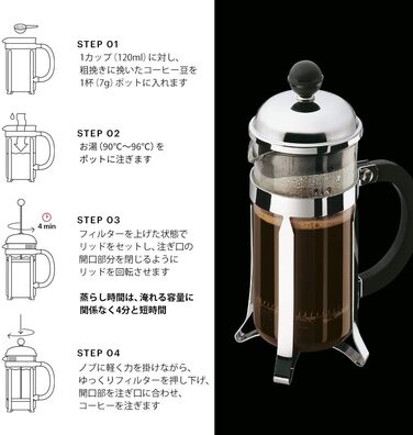 Френч-прес Bodum Chambord 1 л, набір з 6 двошарових склянок Pavina 350 мл, мідний, глянцевий