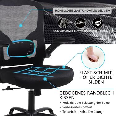 Офісне крісло Youhauchair: ергономічне, з підлокітниками, підтримкою попереку, дихаюча тканина, чорний колір