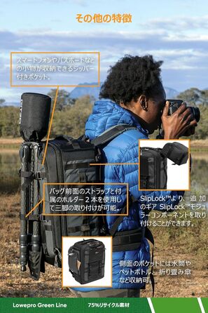 Lowepro Pro Trekker BP 350 AW II: Рюкзак для фотообладнання з відділенням для ноутбука, чорно-сірий, LP37268-GRL
