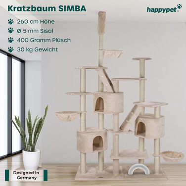 Дряпак для котів Simba XXL, 260 см - Кліматичний комплекс з ліжками, печерами та аксесуарами (Бежевий)
