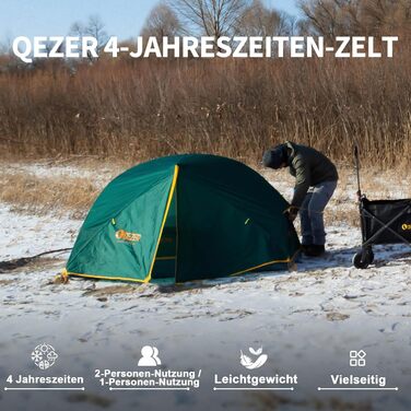 Намет кемпінговий купольний 1-2 місця Campingzelt водонепроникний, вітростійкий, для походу, кемпінгу, активного відпочинку (зелений)